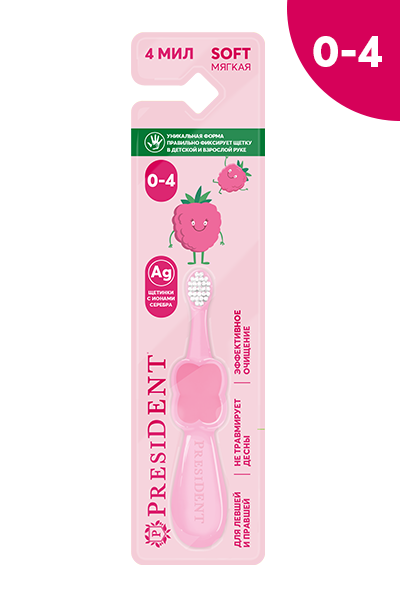 

Зубная щетка детская President 0-4 года арт. 356 в ассортименте