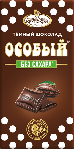 

Шоколад темный Особый без добавления сахара 50 г