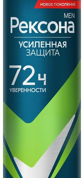 Антиперспирант-спрей Rexona Men Экстремальная защита 150мл