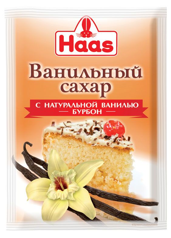 

Сахар ванильный HAAS с натуральной ванилью