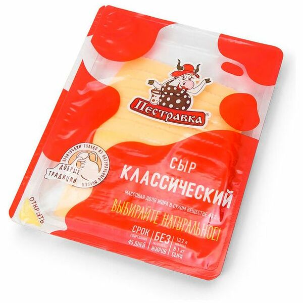 Сыр полутвёрдый Пестравка Классический 45% 125 г