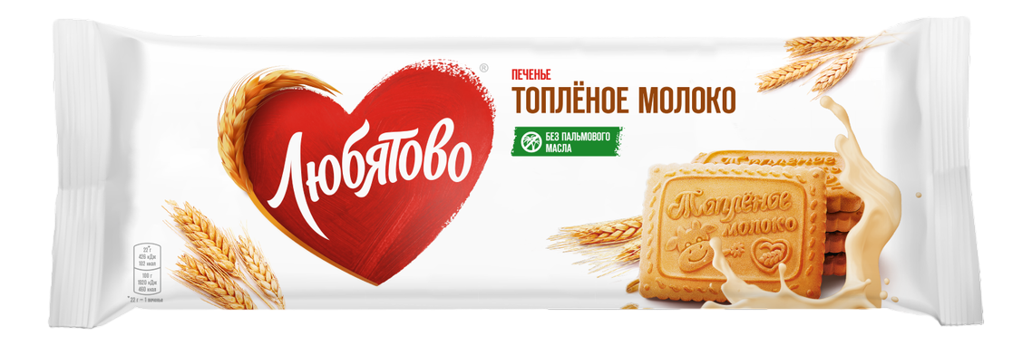 

Печенье Любятово Топленое молоко 267 г