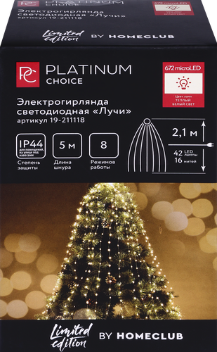 

Гирлянда электрическая Platinum choice Лучи 672 micro LED 2.1 м