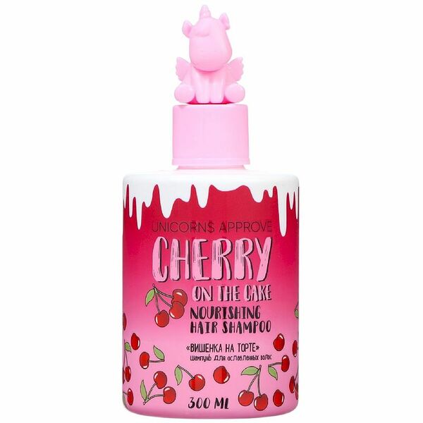 Шампунь Unicorns Approve Вишенка на торте для ослабленных волос 300 мл