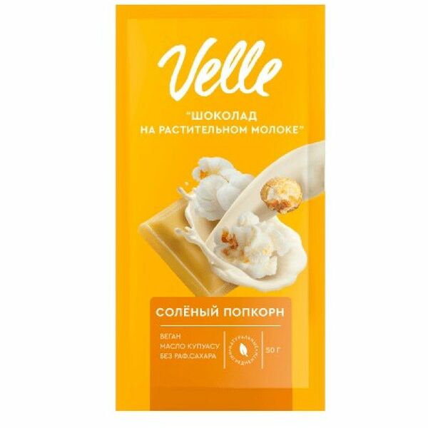 Шоколад на растительном молоке Velle с попкорном 50 г