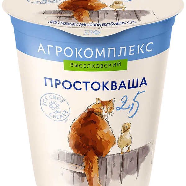 Простокваша Агрокомплекс Выселковский 2.5% 300 г