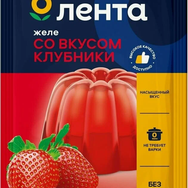 Желе ЛЕНТА со вкусом клубники