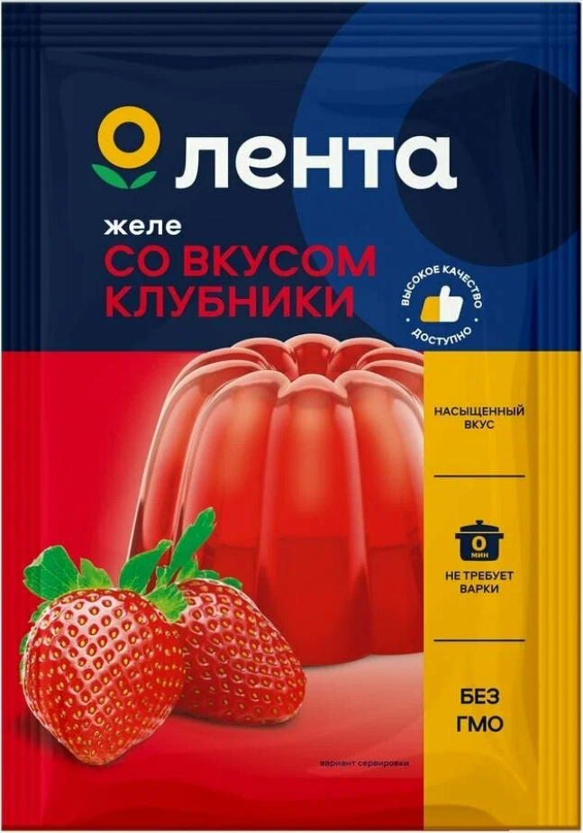 

Желе ЛЕНТА со вкусом клубники