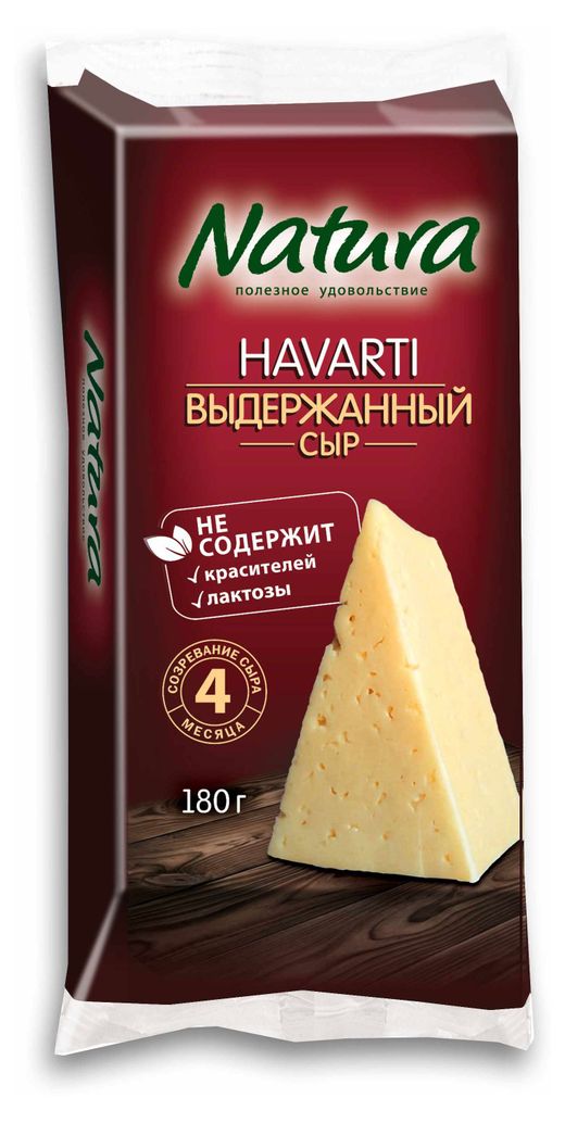 

Сыр выдержанный Natura без лактозы 45% БЗМЖ 180 г