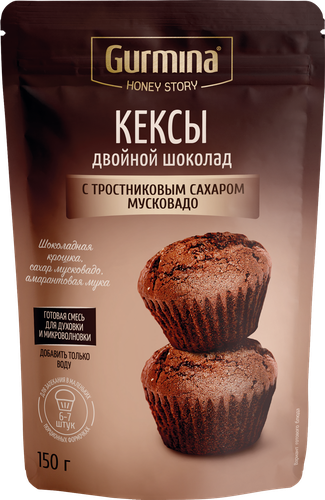 

Кекс GURMINA Двойной шоколад с тростник. сах. мусковадо, 150г