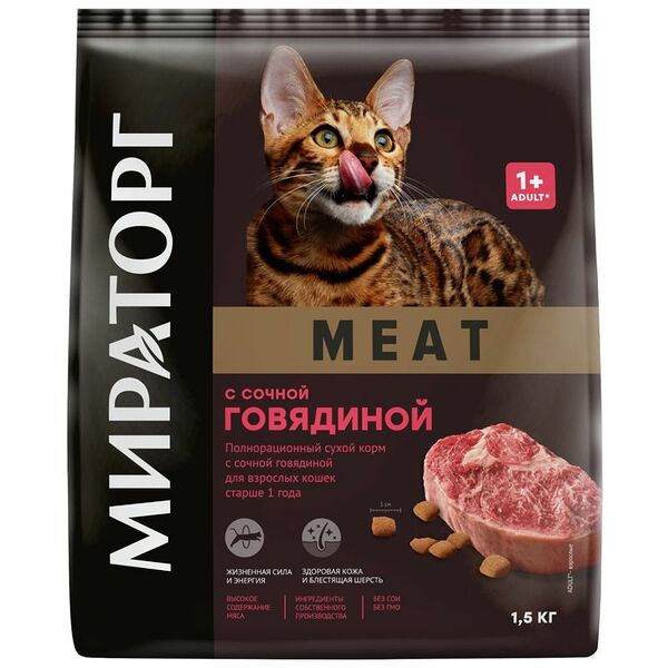 Сухой корм для взрослых кошек Мираторг Meat говядина 1.5 кг