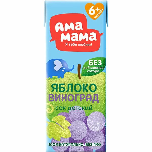 Сок Ама Мама яблочно-виноградный осветленный восстановленный с 6месяцев 200 мл