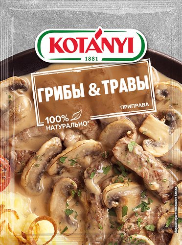 Приправа Kotanyi Грибы и травы 20 г