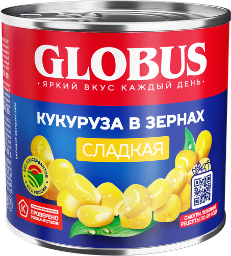 

Кукуруза Globus консервированная 340 г