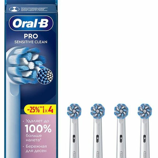 Насадка для зубной щетки Oral-B Sensitive Clean арт. EB60-4 4 шт