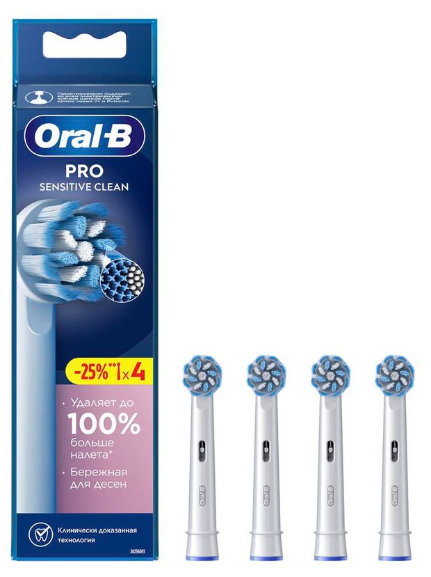 

Насадка для зубной щетки Oral-B Sensitive Clean арт. EB60-4 4 шт