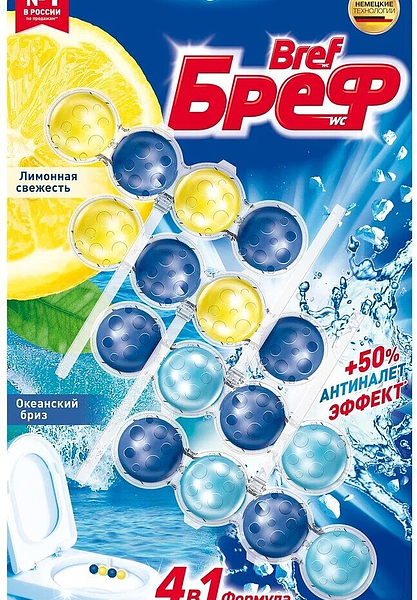 Блок для унитаза Bref Сила-Актив Лимонная свежесть и Океанский бриз 4х50 г