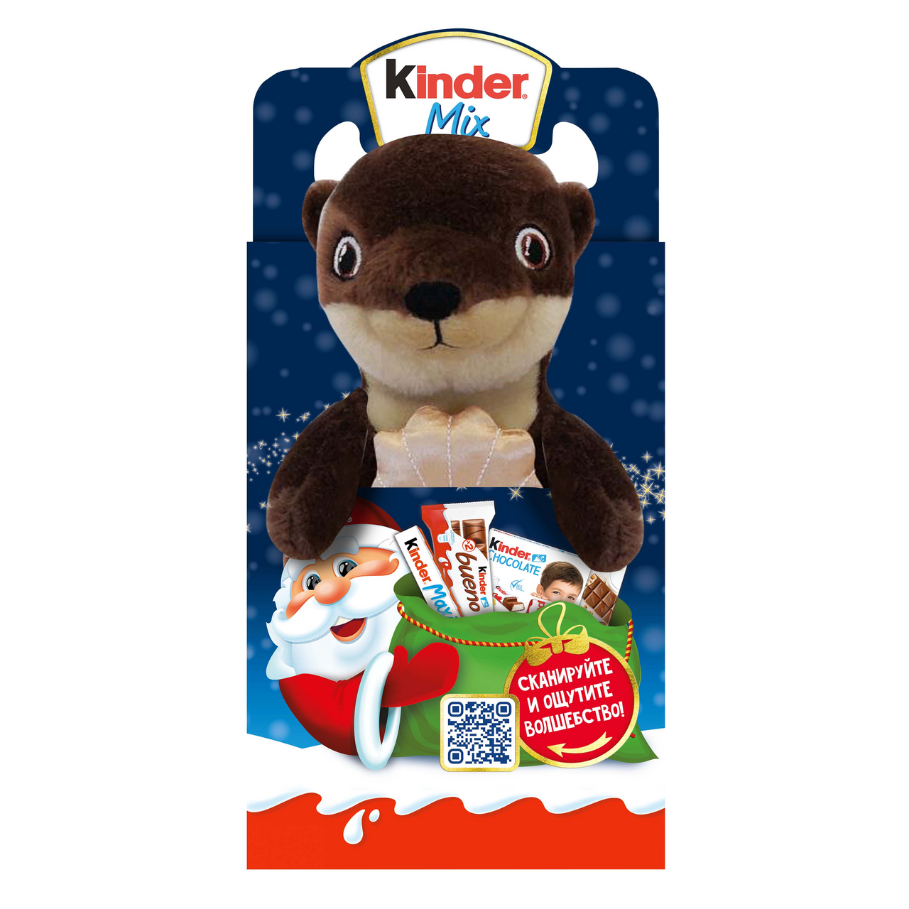 

Набор кондитерских изделий Kinder Mix с игрушкой 137.5 г, в ассортименте