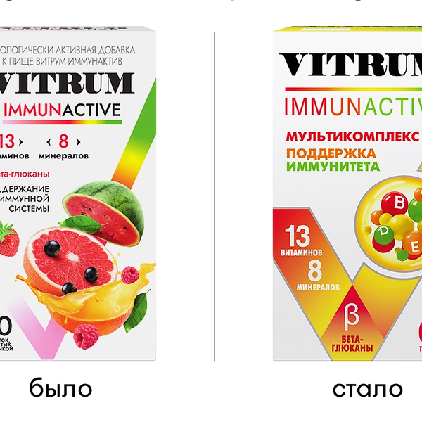Vitrum Immunactive таблетки 60 шт 