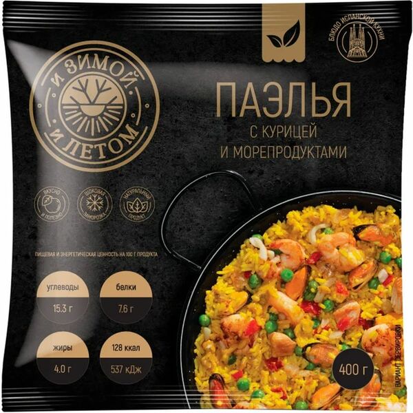 Паэлья И зимой и летом с курицей и морепродуктами замороженная 400 г