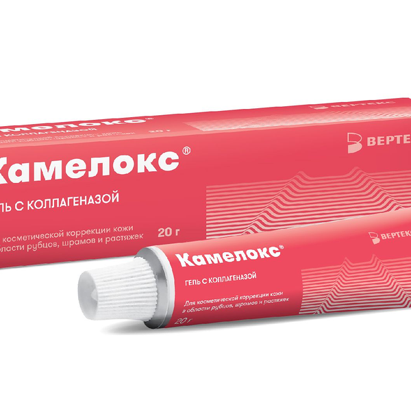 Камелокс гель с коллагеназой 20 г