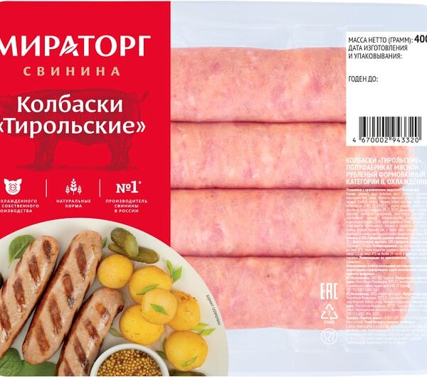 Колбаски свиные Мираторг Тирольские 400 г
