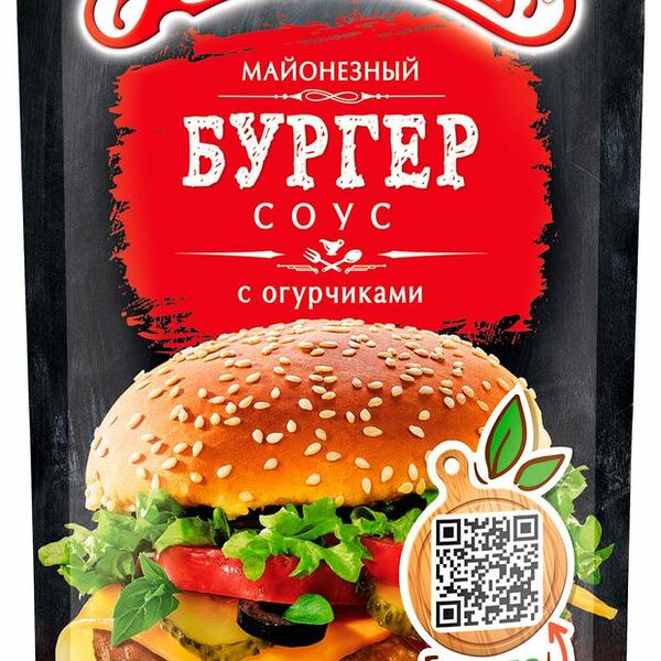 Соус майонезный Махеевъ Бургер 50.5 % 200 г