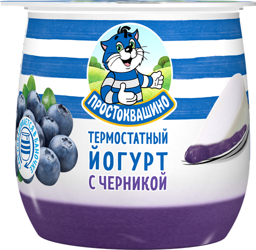 

Йогурт Простоквашино с черникой двухслойный термостатный 3.4% 160 г
