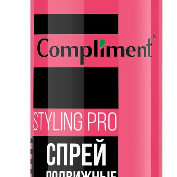 Спрей для волос Compliment Styling Pro подвижные локоны для укладки средняя фиксация