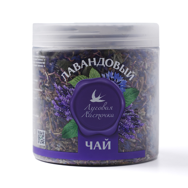 Чай Луговая ласточка Лавандовый 50г, Россия