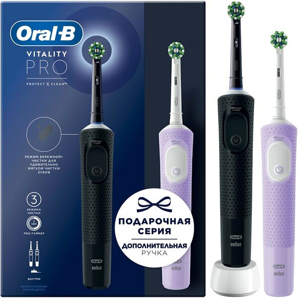 Зубная щетка Oral-B Vitality Pro D103.423.3H 3708  электрическая черная + дополнительная ручка
