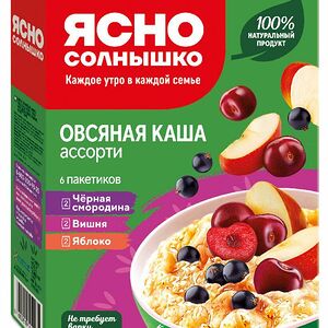 Каша Ясно солнышко Овсяная ассорти №15 черная смородина вишня и яблоко 6х45 г