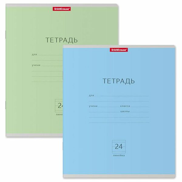 Тетрадь ученическая ERICHKRAUSE Классика, 24 листов Арт. 35333 в ассортименте