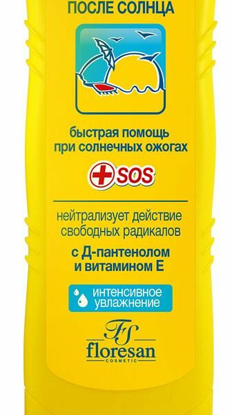 Floresan SOS молочко после солнца увлажняющее с Д-пантенолом и витамином Е 125 мл