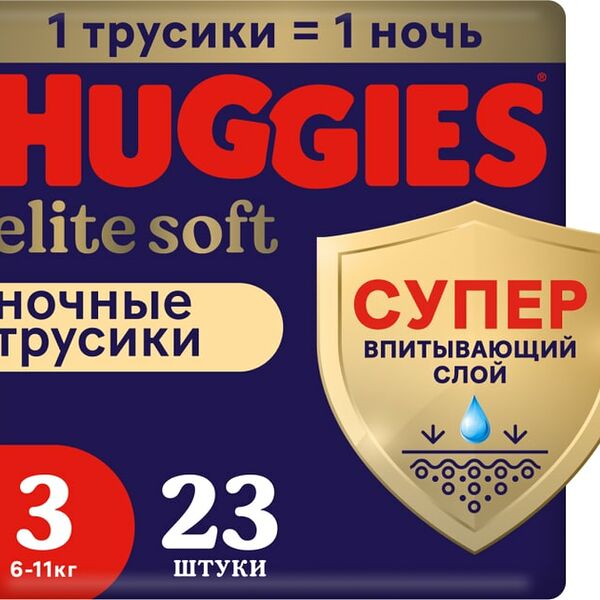 Трусики - подгузники Huggies Elite Soft 3 6-11 кг 23 шт