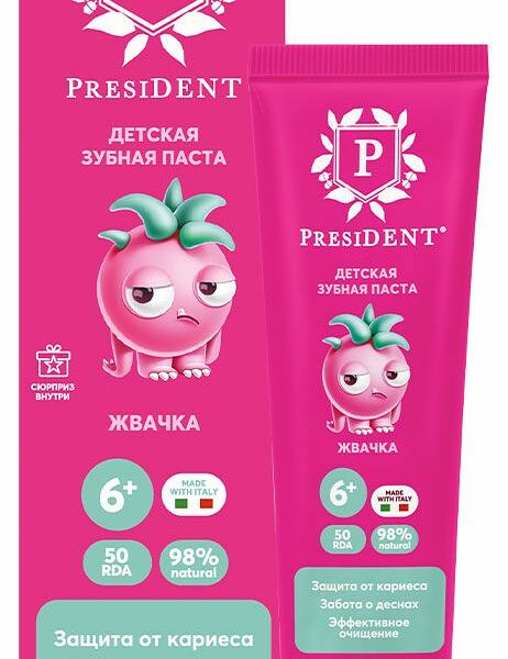 Зубная паста President для детей от 6-ти лет жвачка 43 г
