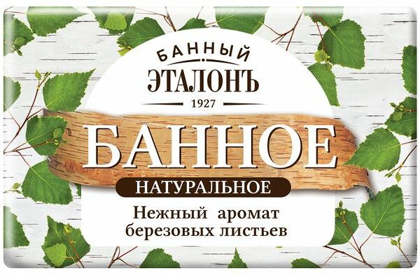 Мыло БАННЫЙ ЭТАЛОН Банное 150 г