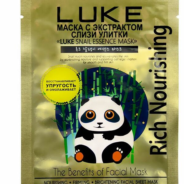 Маска для лица Luke Snail Essence Mask с экстрактом слизи улитки 21 г