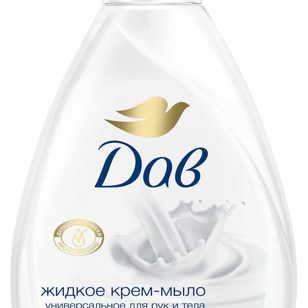 Крем-мыло жидкое Dove Красота и уход 250 мл