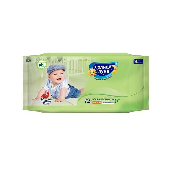 СОЛНЦЕ И ЛУНА ECO Влажные салфетки детские 0+ ХЛОПКОВЫЕ big-pack с крышкой 72 шт в ассортименте