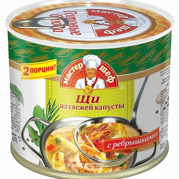 Щи из свежей капусты с ребрышками ТМ Мастер шеф