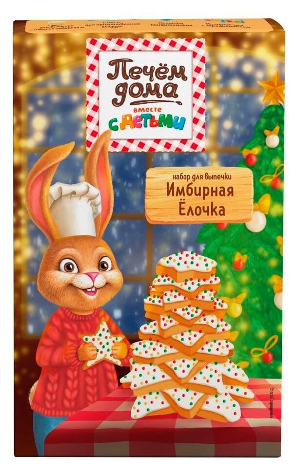 

Смесь для выпечки Печем дома Имбирная Ёлочка 350 г