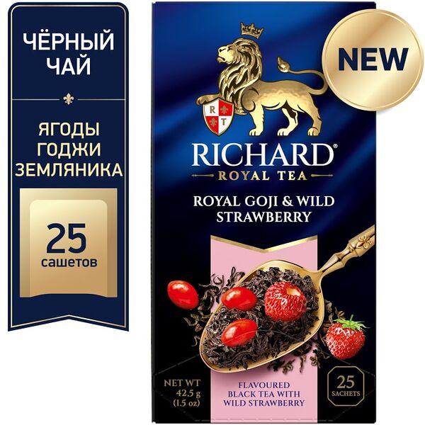Чай черный Richard Royal Goji & Wild Strawberry 25*1.7г
