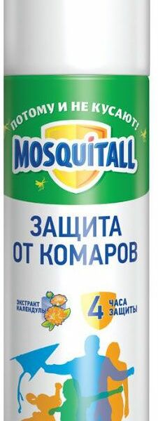 Спрей-репеллент от комаров с экстрактом календулы Mosquitall 150 мл