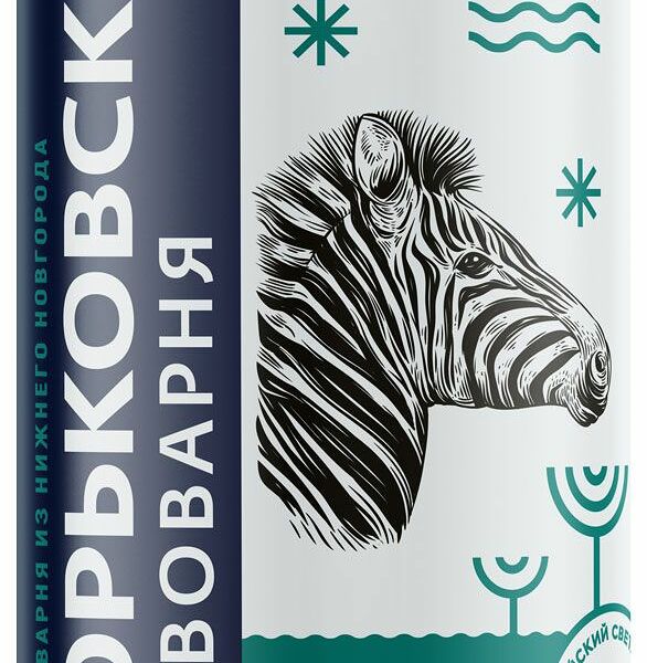 Пиво безалкогольное IPA, 330мл