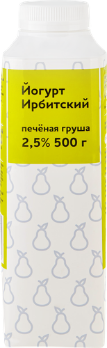 

Йогурт питьевой Ирбитский с наполнителем Печеная груша 2.5% 500 г