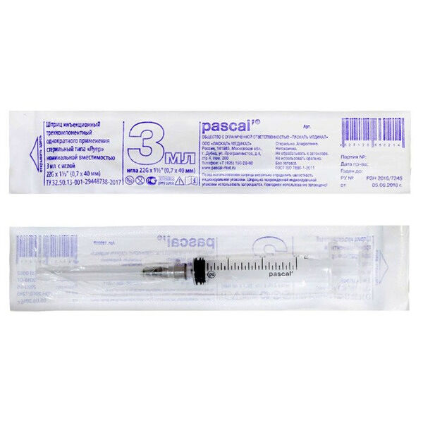 Шприц Pascal' 3-х компонентный с иглой 23G 0.6 х 30 мм 3 мл 1 шт