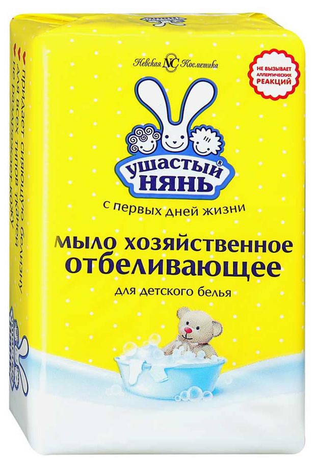 

Мыло хозяйственное детское Ушастый нянь с отбеливающим эффектом 180 г