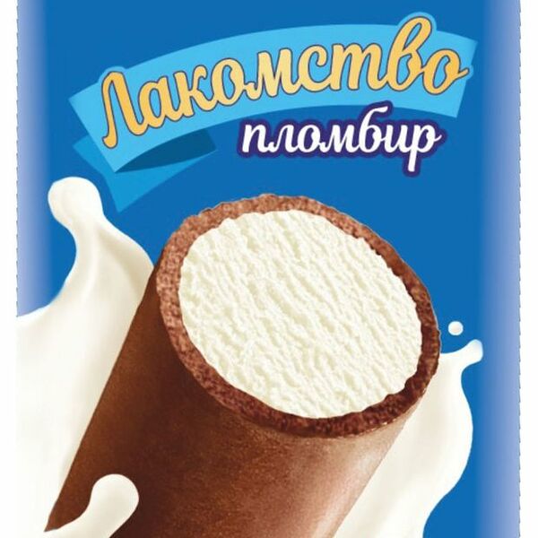 Мороженое Челны Холод Лакомство пломбир крем брюле