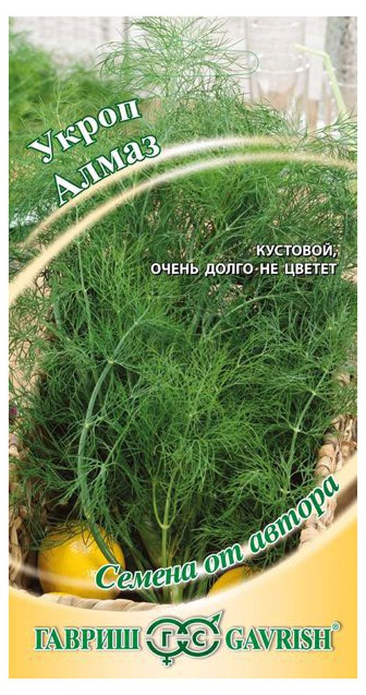 

Укроп Алмаз Гавриш Семена от автора 2 г